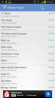 Indian eNews Papers android App screenshot 7